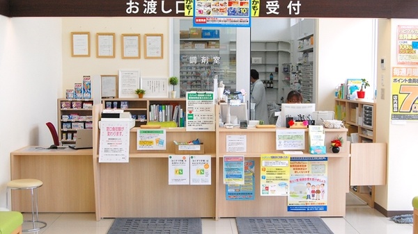 ハッピー調剤薬局　五所川原広田店_3
