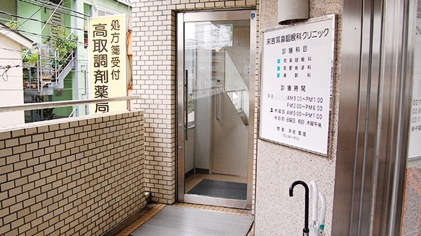 高取調剤薬局_2