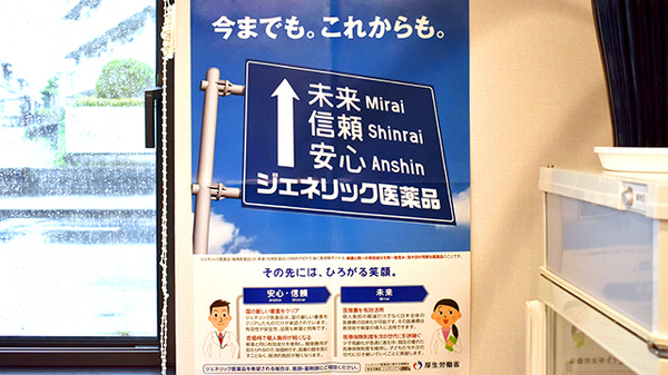 牛頸調剤薬局_4