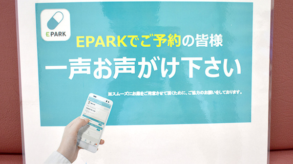 あかみち薬局_4