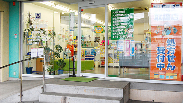 新生堂薬局　雑餉隈店_3