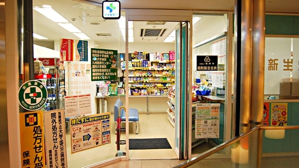 新生堂薬局　センタ－ビル店_3