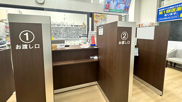 新生堂薬局 博多駅前1丁目店_3