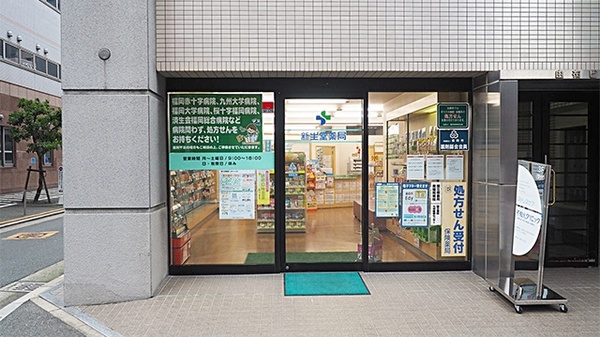 新生堂薬局　由布ビル店_2