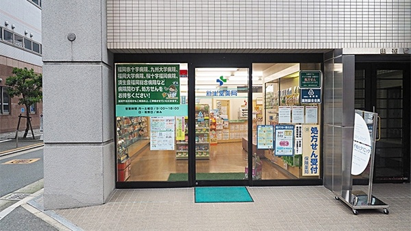 新生堂薬局　由布ビル店_3