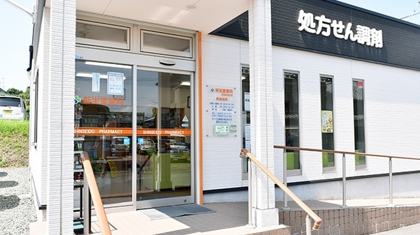 新生堂薬局　玉名はねぎ店_5