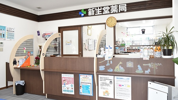 新生堂薬局　すずかけ台店_4