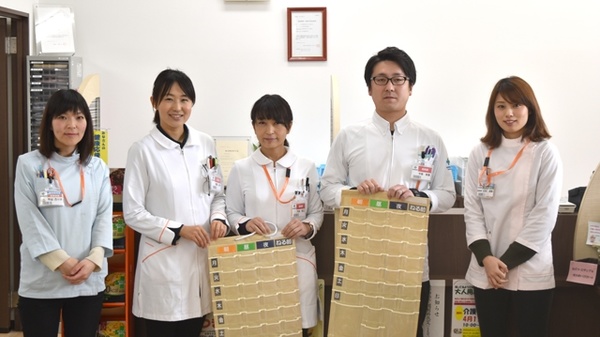 新生堂薬局　中尾店_3