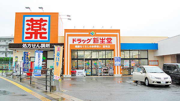 新生堂薬局　室見店_2