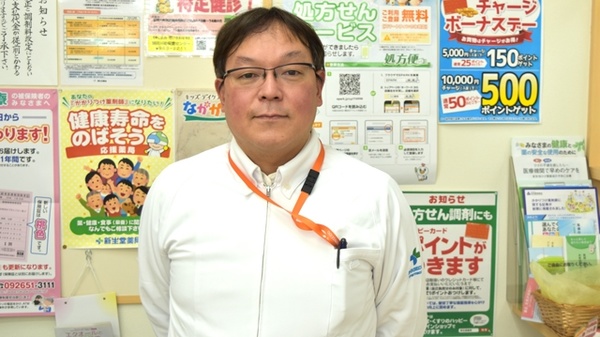 新生堂薬局　那珂川店_3