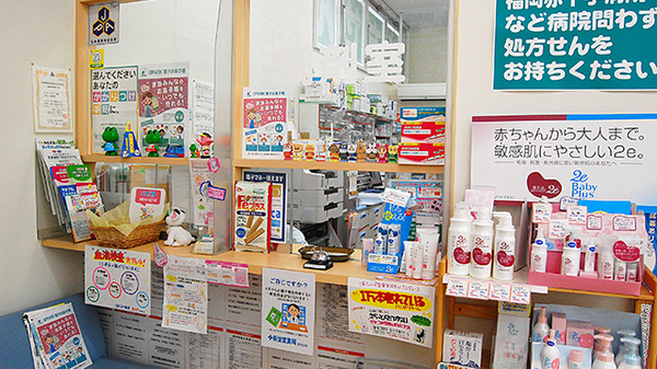 新生堂薬局　那珂川店_4