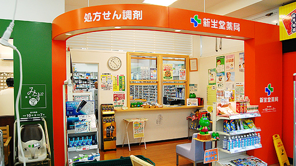 新生堂薬局　五条店_4