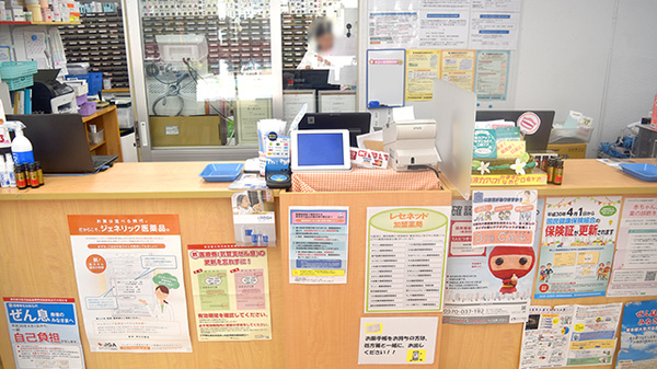 しんわ薬局三鷹店_3