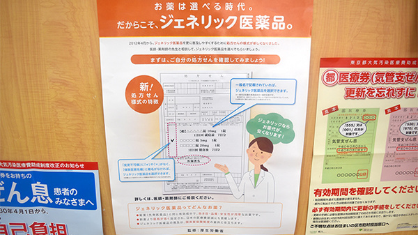 しんわ薬局三鷹店_4