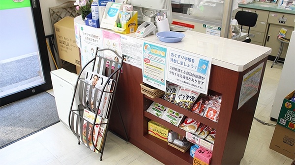 ふたば薬局　二葉店_3