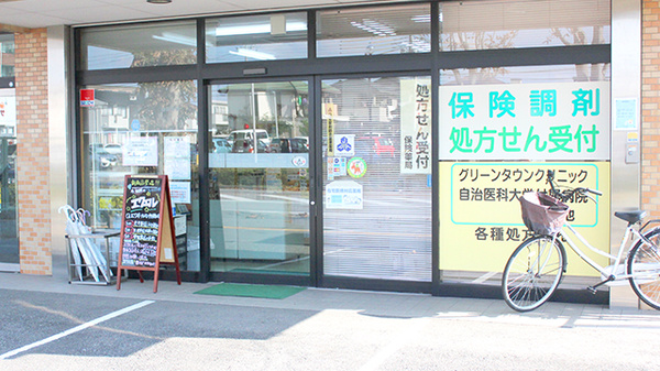 アップル薬局　自治医大前店_2