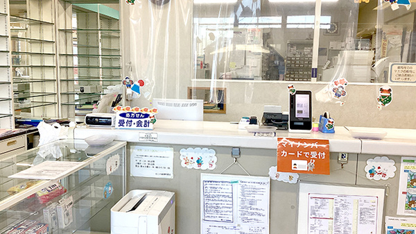 はこの森調剤薬局_3