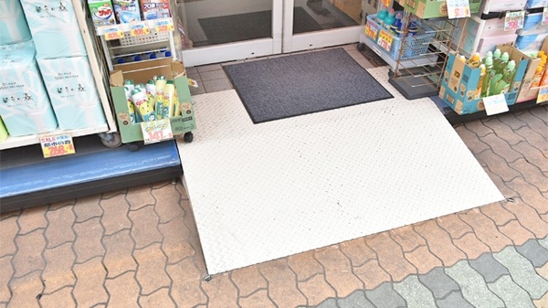ハロードラッグ矢田駅前薬局_3