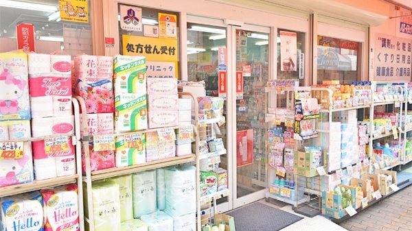 ハロードラッグ矢田駅前薬局_2