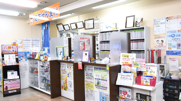 ハロードラッグ矢田駅前薬局_4
