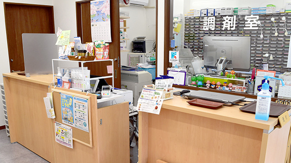 しんわ薬局　狛江通り店_3