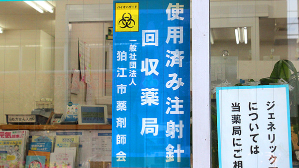 しんわ薬局　一の橋店_3