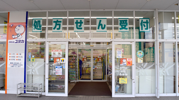 ユタカ薬局　佐屋_2