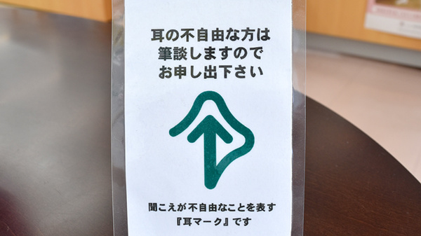 ユタカ薬局　佐屋_4
