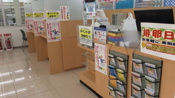 ウエルシア薬局　前橋北代田店_2