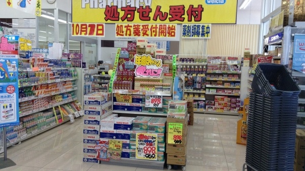 ウエルシア薬局　伊勢崎市場店_2
