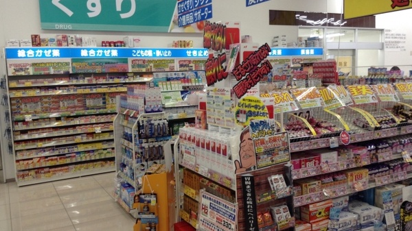 ウエルシア薬局　日光今市大沢店_4