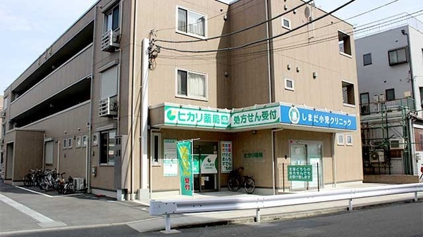 ヒカリ薬局　武蔵新城店