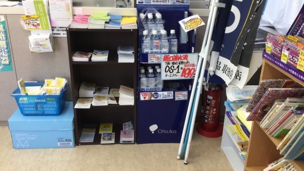 ウエルシア薬局　伊丹野間店_4