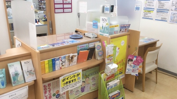 ウエルシア薬局　神戸岡本店_4