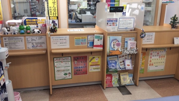 ウエルシア薬局 羽曳野恵我之荘店 (高村病院前)_4