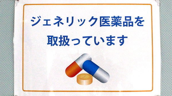 昭島スマイル薬局_4