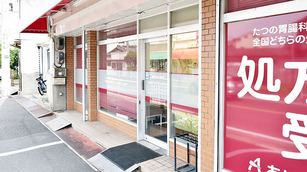 あけぼの薬局　東大阪長瀬店_2