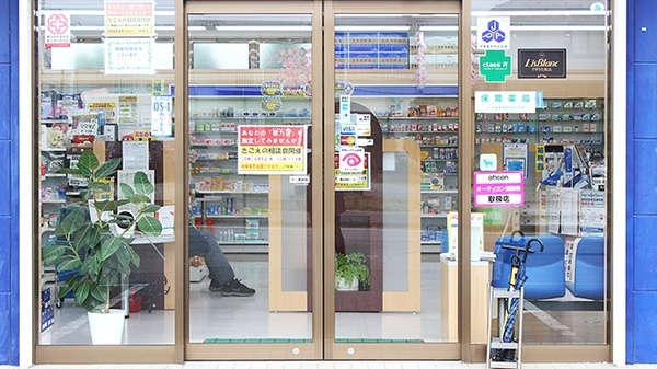 あさひ薬局_2
