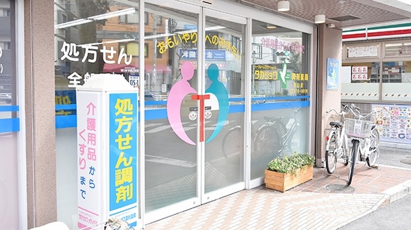 タカジョウ調剤薬局　東山店_2
