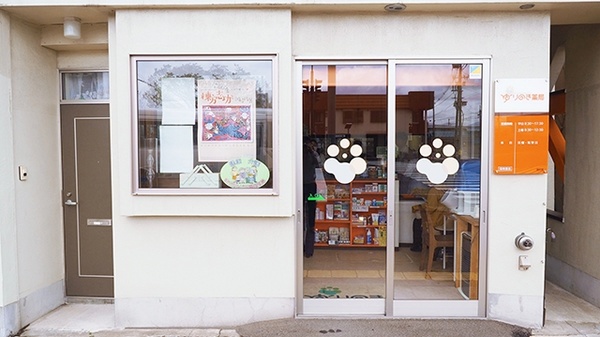 ゆりのき薬局　浪打店_2