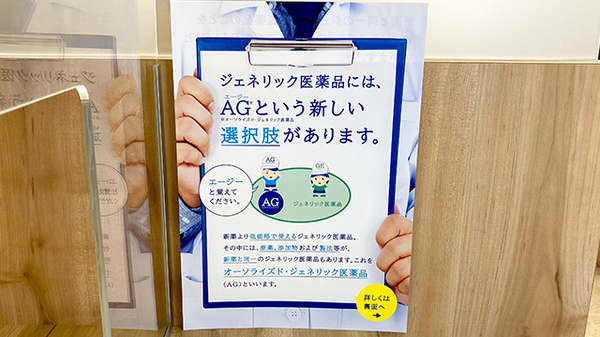 旦島調剤薬局_3