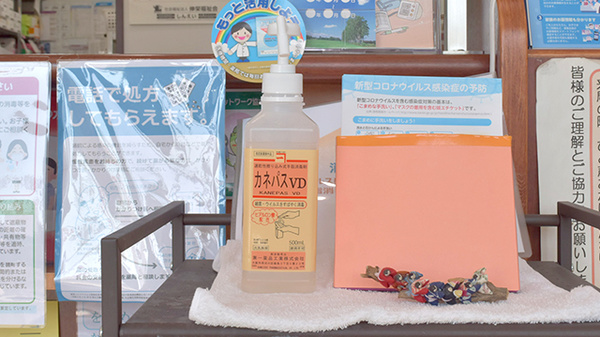 みのり薬局　山の手台店_2