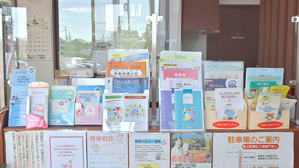 みのり薬局　山の手台店_8