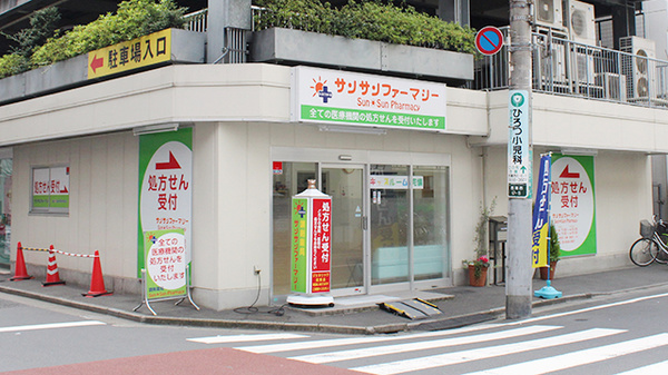 サンサンファーマシー_2