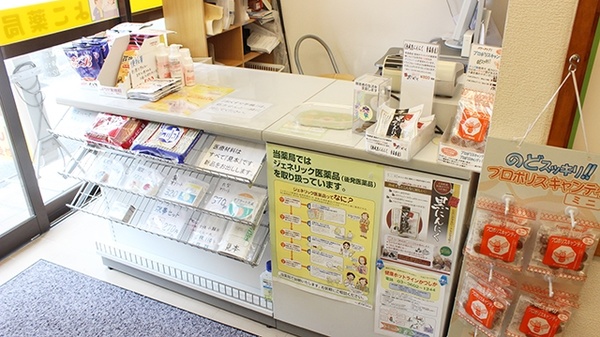 ひよこ薬局_3