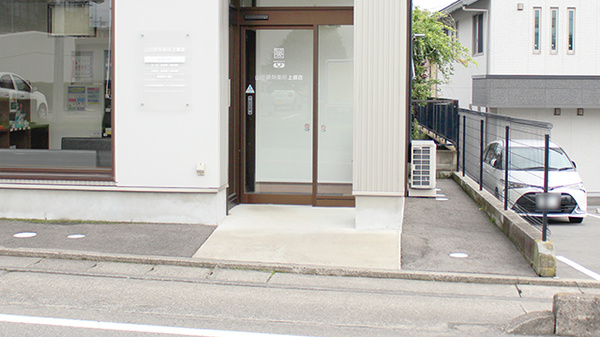 山田調剤薬局　上原店_2