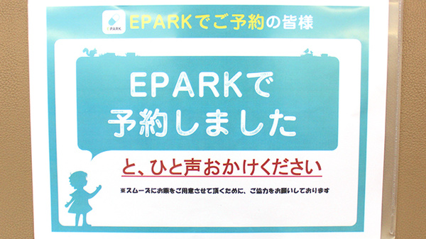 山田調剤薬局_4