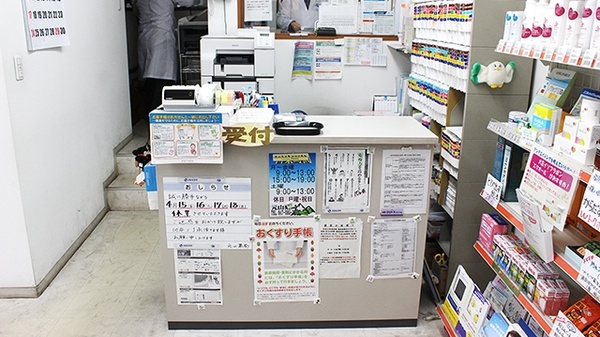 元山薬局_3