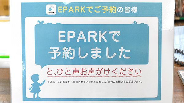 ニューロン薬局　向島店_4