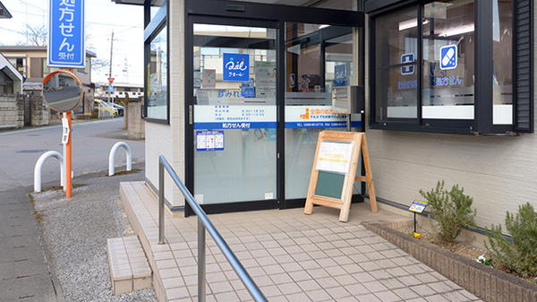 すみれ薬局_2